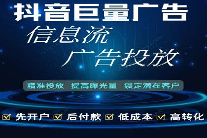 精准营销的秘诀：sem优化托管的案例研究