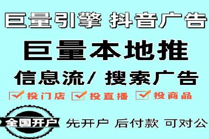 案例展示：SEM运营托管助力企业拓展市场