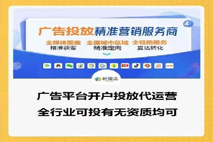 百度竞价个人账户成功案例：小预算大效果
